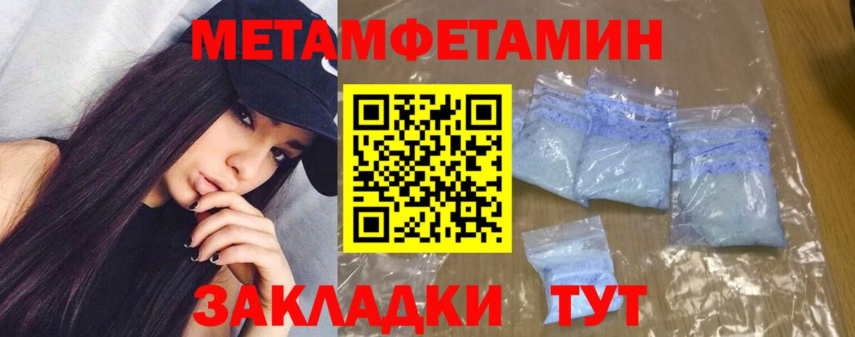 Узловая  АМФЕТАМИН  Вход с VPN  АМФ 98% 