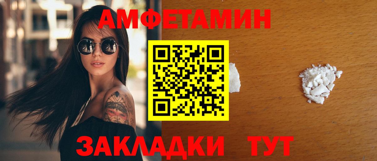 АМФ 98% Узловая