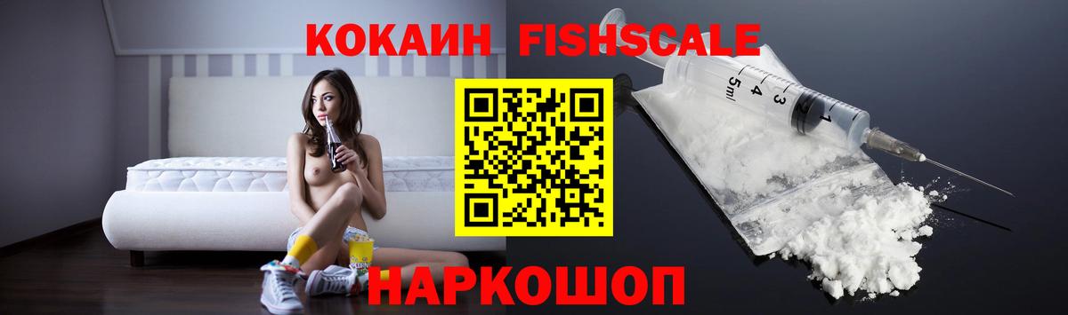 КОКАИН Перу Узловая
