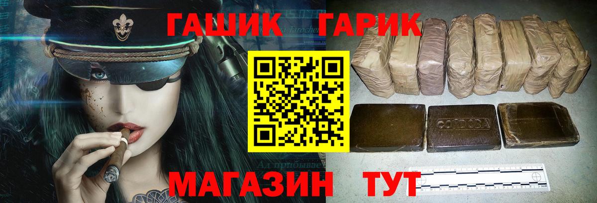 Узловая  Гашиш убойный  Вход с VPN  ГАШ гашик 