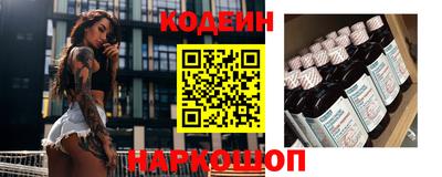 марки nbome Коммунар