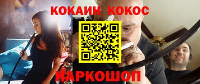 гашиш Комсомольск-на-Амуре
