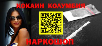 марки nbome Коммунар