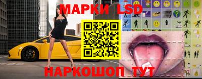 марки nbome Коммунар