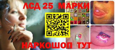 ГАЛЛЮЦИНОГЕННЫЕ ГРИБЫ Краснокаменск