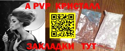 марки nbome Коммунар