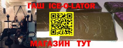 гашиш Комсомольск-на-Амуре