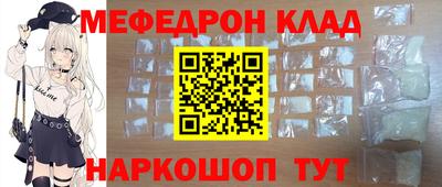 крисы Краснодар