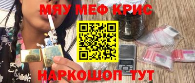 гашиш Комсомольск-на-Амуре