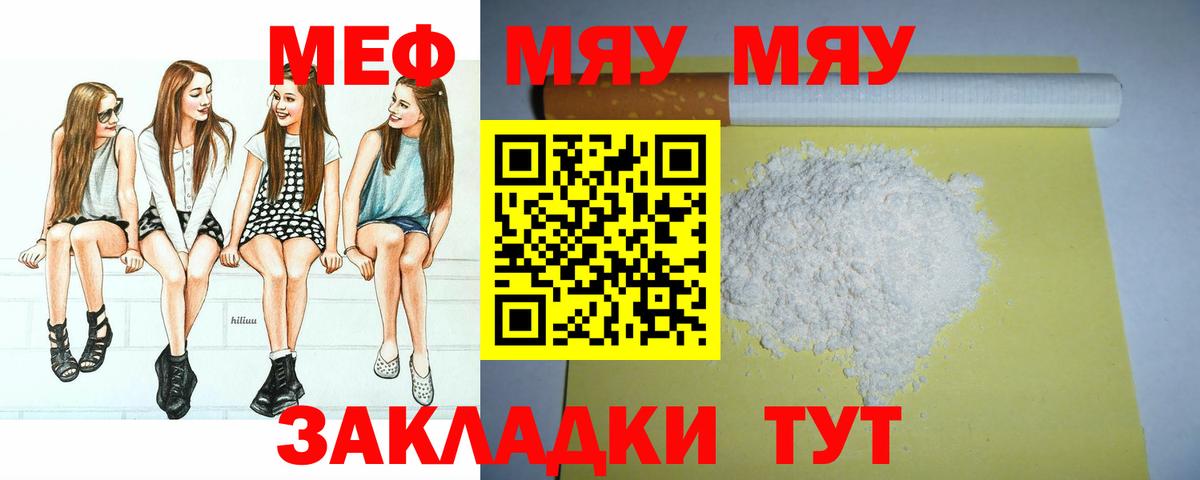 МЕФ  Узловая