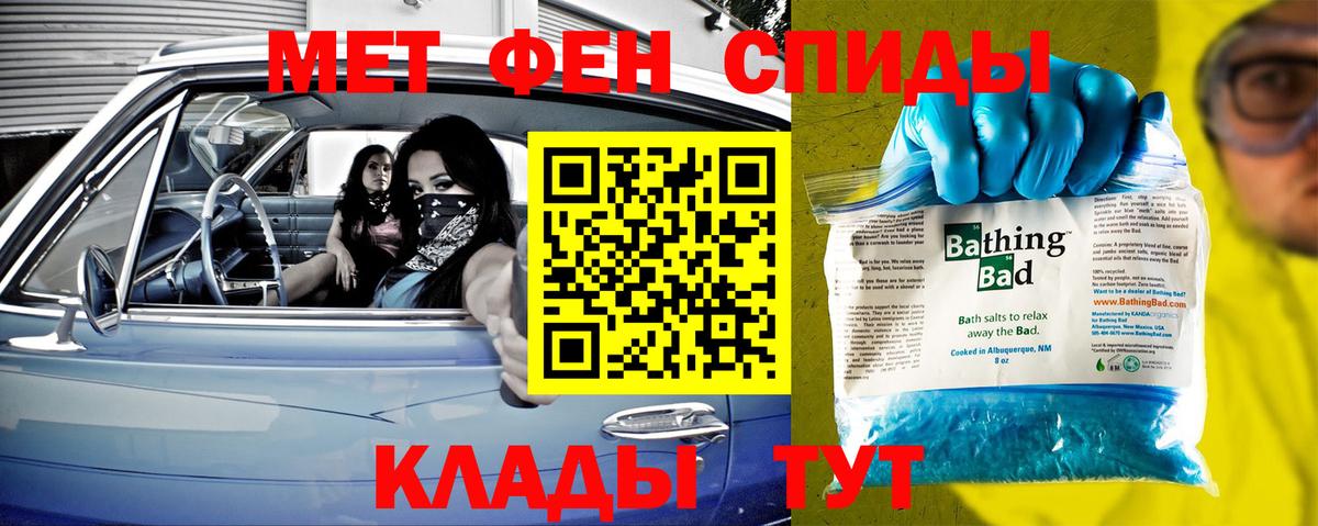 Первитин Декстрометамфетамин 99.9% Узловая