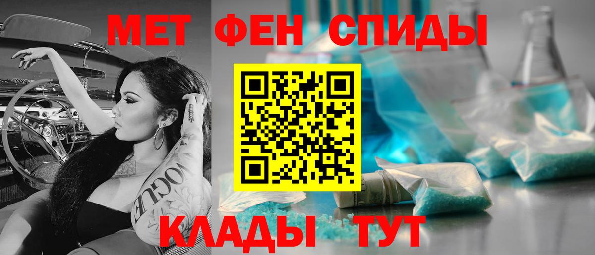 Узловая  Метамфетамин витя  Метамфетамин витя  Вход с VPN 