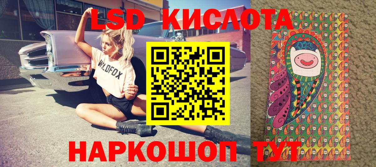 Марки NBOMe 1,8мг  Марки NBOMe 1,8мг  Вход с VPN  Марки N-bome  Узловая 