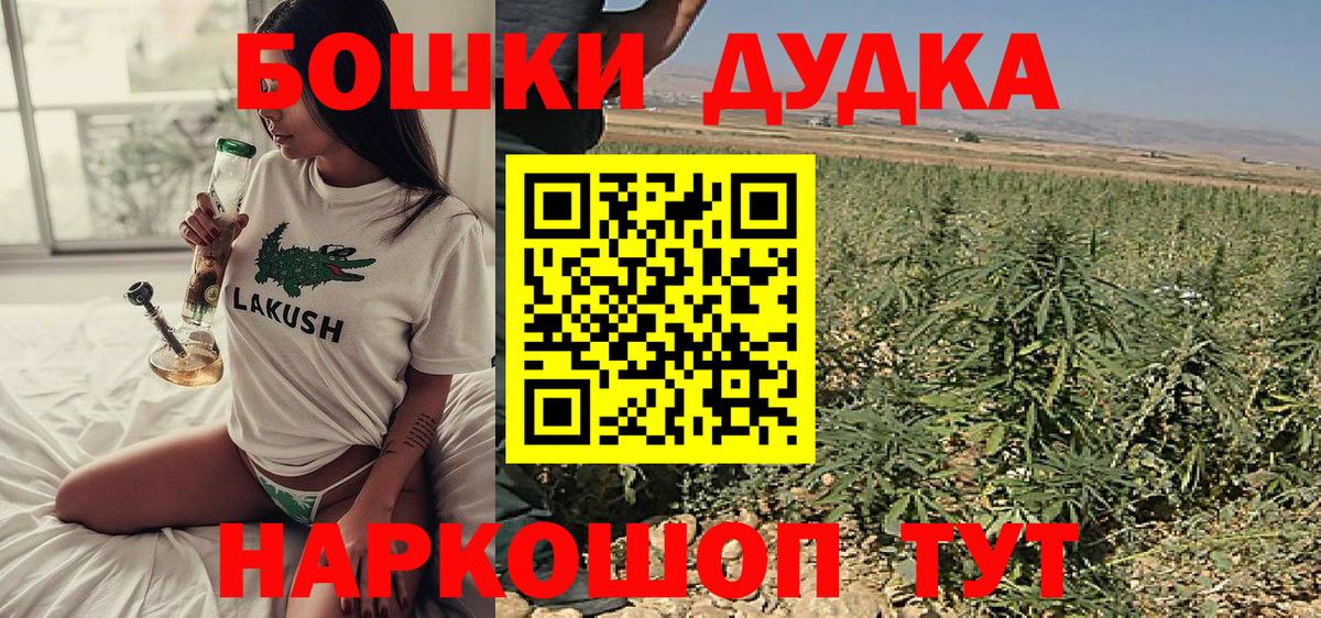 Узловая  Шишки марихуана White Widow  Вход с VPN  Канабис VHQ  Каннабис сатива 